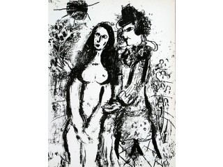 CHAGALL Marc - LE CLOWN AMOUREUX